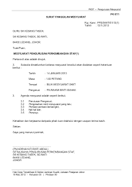 Check spelling or type a new query. Contoh Format Surat Jemputan Mesyuarat Contoh Surat