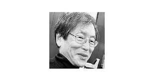 Ronald Katsuyama Obituary (2021)