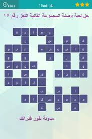 ‫مفرد‬ ‫؟‬ ‫ القرية‬ ‫من‬ ‫خرجوا‬ ‫الذين‬ ‫األصدقاء‬ ‫عدد‬ ‫كم‬ / ‫ب اللغوية‬ ‫التراكيب‬ : Ù‚Ø§Ø±Ø¨ Ù…Ø®ØµØµ Ø§Ù„Ù‚ÙŠØ§Ø¯Ø© Ø§Ø¬Ù…Ù„ Ù†Ø³Ø§Ø¡ Ø§Ù„Ø¹Ø§Ù„Ù… Ù‡ÙŠ Ø§Ù„Ù…Ø±Ø£Ø© Ø§Ù„ØªÙŠ Ù„Ø¹Ø¨Ø© ÙˆØµÙ„Ø© Lerryncottages Com