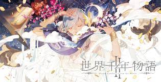 世界千年物語ii 零 通販始めた のイラスト pixiv イラスト ポートフォリオ イラスト マンガアート