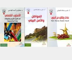 Pagesbusinessessports & recreationsports teamنادي أبها السعودي. Ø£Ø¯Ø¨ÙŠ Ø£Ø¨Ù‡Ø§ ÙŠØ­ØªÙÙŠ Ø¨Ø£ÙˆÙ„ Ø§ØµØ¯Ø§Ø±Ø§Øª Ø§Ù„Ù„Ø¬Ø§Ù† Ø§Ù„Ø«Ù‚Ø§ÙÙŠØ© Ø¨Ù…Ø­Ø§ÙØ¸Ø§Øª Ø§Ù„Ù…Ù†Ø·Ù‚Ø© Ù†Ø§Ø¯ÙŠ Ø£Ø¨Ù‡Ø§ Ø§Ù„Ø£Ø¯Ø¨ÙŠ