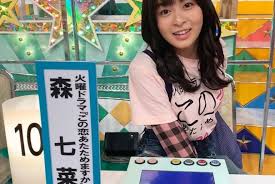 森七菜 オールスター感謝祭 恋あたチームで出演させて頂きました 参加させていただいた 人気芸人のギャグ攻撃に耐えられるか 企画 頑張って笑いを耐え切っていま オールスター 祭 感謝祭