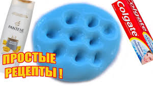 как сделать слайм без пены для бритья и тетрабората натрия 4 Lizuna Iz Shampunya Zubnoj Pasty Slajm Bez Kleya S Kleem Kak Sdelat Zubnoj Pasta I Shampun