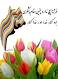 Image result for ‫متن زیبا برای استاد دانشگاه‬‎