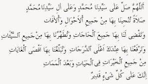 Bila shalawat munjiyat karya salah seorang mursyid thariqah syadziliyah ini dibaca 11 kali setiap selesai melaksanakan shalat fardhu, lalu berdoa dengan dengan menyebutkan. Shalawat Munjiyat Shalawat Penyelamat Dan Pembuka Pintu Rezeki
