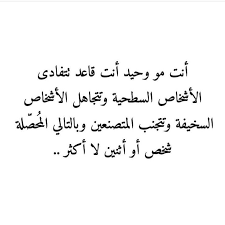 خواطر ذكريات السعوديه مشاعر اقتباسات رمزيات صور بوح رمزياتي كتاباتي تصميم شموخ تصويري تمبلر مساء الخير snap quotes text quotes words