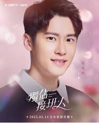 Yao You's Instagram, Twitter & Facebook