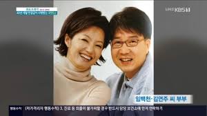 Facebook gives people the power to share and makes the world more open and. ìž„ë°±ì²œ ê°€ìˆ˜ ê±´ì¶•ê¸°ì‚¬ ë°©ì†¡ì¸ 42ë…„ í™œë™å² í•œê²½ë‹·ì»´
