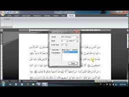 Aplikasi ini dikembangkan oleh mohamad taufiq dengan versi terbarunya adalah versi 2.2, berikut beberapa fitur pada aplikasi quran in ms word 2.2: Cara Mudah Input Ayat Al Qur An Tanpa Harus Mengetik Di Ms Word 2007 Youtube