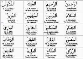 Allah has revealed his names repeatedly in the holy quran primarily for us to understand who he is. Allah Names 99 Asmaul Husna Arabic Recitation With Meanings Tadeebulquran Com
