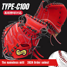 【野球専門店 株式会社K-FIELD】ベースボールTS 佐賀県 グローブ型付け加工・グラブ刺繍・修理・販売