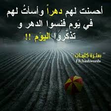كلامك جرحني On Twitter صباح الورد Http T Co X5shjdg0nf