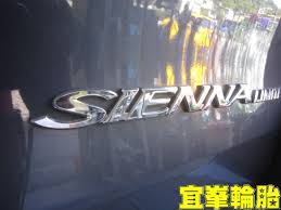 TOYOTA SIENNA Goodyear EfficientGrip SUV 225/65/17 3D四輪定位- 宜峯輪胎