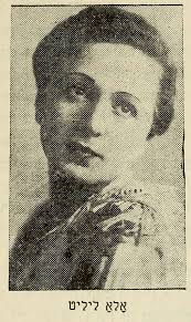 Ola Lilith portrait from Klangen fun mayn lebn