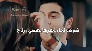 شيرين عبد الوهاب جديد الاغاني نساي انا كتير 2014 الحب خدعة يا بتفكر يا بتحس حبه جنة كلي ملكك. Ø´Ø¹Ø± Ø¹Ø±Ø§Ù‚ÙŠ Ø­Ø¨ Ø§Ùˆ ØºØ²Ù„ Ø§ØºØ§Ù†ÙŠ Ø¹Ø±Ø§Ù‚ÙŠÙ‡ Ù‚ØµÙŠØ±Ø© Ø­Ø¨ Youtube