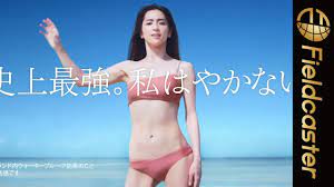 中村アンの水着姿が美しすぎると話題！「真夏のフェス」篇 - YouTube