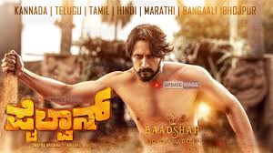 Pailwan Kannada Movie Kiccha Sudeep Ravishankar Suneel Kumar Kiccha Sudeepa New Look Youtube