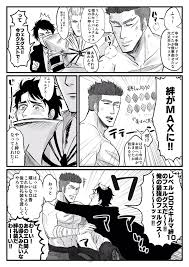 ジャンロク on twitter