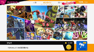 かんづめステップ - はてなブログ