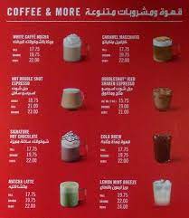Find your favorite starbucks products online or at a store near you with our locator. Starbucks Menu Menu For Starbucks Dubai Marina Dubai Zomato Caffe Mocha Starbucks Menu Caramel Macchiato