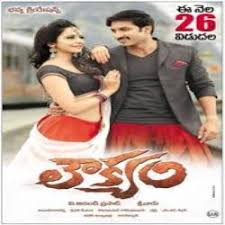 Loukyam 2014 Telugu Mp3 Songs Free Download Naa Songs Dear comrade tamil song download isaimini. loukyam 2014 telugu mp3 songs free