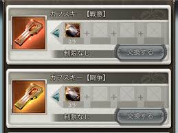 オメガウェポンの選び方！属性は？武器種は？【グラブル】 - 雑記ぶるっ！