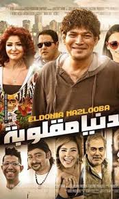مصطفـــــــــــى محمـــــد صفحة الفن العربى أحدث الأفلام العربية أحدث الأغانى أحدث المسلسلات page arab art the la car title california movie posters