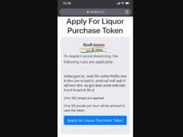 Alcohol Home Delivery In Pune Nashik E Token App Liquor Home Delivery Theka