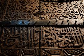 Selcuklu Donemi Eseri Gokmedrese Camii Cumle Kapisi Animal Fashion Pics