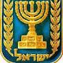 SYMBOLS OF ISRAEL from www.jewishvirtuallibrary.org