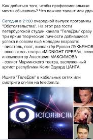 тайны следствия 18 сезон 10 серия смотреть онлайн ютуб Tv Kanal Teledom V 21 00