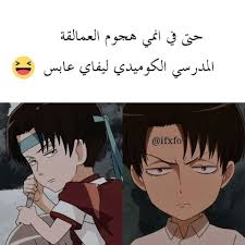 pin by on momisᥱ anime funny anime jokes anime mems