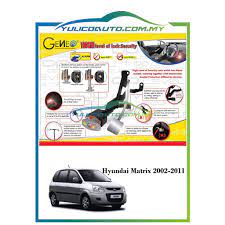 Hyundai tucson / hyundai tucson owners manual / features of your hyundai / warning and indicator lights srs (airbag) service reminder indicator (sri) the srs service reminder indicator (sri) comes on for about 6 seconds after the ignition key is turned to the on position or after the engine is started, after which it will go out. Hyundai Matrix 2002 2011 Auto Manual Geneo High Security Anti Theft Pedal Lock Shopee Malaysia