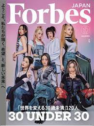 XG Featured on the Cover of Forbes Japan October Issue! - NEWS | XG -  Official Site