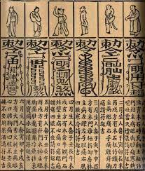 賞 魅力typography 中文圖像字型設計師 ㄇㄞˋ點子靈感創意誌 chinese typography typography chinese typography design