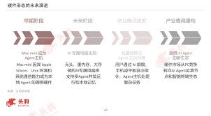 破局與重塑：從OpenClaw出圈，看AI Agent如何重塑下一代