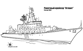 In this section, find a large selection of coloring pages warship. Warship Transportation Printable Coloring Pages