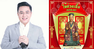 ล่าสุด วันที่ 25 มีนาคม 2564 หมอช้าง ทศพร ศรีตุลา เผยวิธีการทำบุญเสริมโชคชะตา เตรียมรับดาวพฤหัสบดีย้ายราศี ในวันที่ 29 มีนาคม 2564 เวลา 11.48 น. à¹€à¸‹à¸Ÿà¹€à¸¥à¸¢ à¸«à¸¡à¸­à¸Š à¸²à¸‡ à¹à¸ˆà¸à¸ à¸²à¸ž à¹„à¸— à¸ª à¸§à¸¢à¹€à¸­ à¸¢ à¹à¸™à¸° 5 à¸› à¸™ à¸à¸© à¸•à¸£ à¹€à¸­à¸²à¹„à¸§ à¸— à¸«à¸™ à¸²à¸ˆà¸­à¸¡ à¸­à¸– à¸­