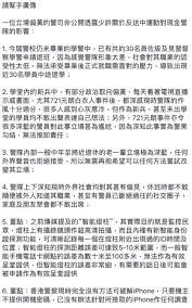 世界十字路口反送中十大经典片段下 personalized items receipt person
