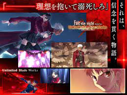 La guerra del santo grial. Fate Stay Night Realta Nua For Android Apk Download