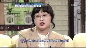 1980년대 최고 전성기에서 돌연 잠적한 코미디언 이현주 알코올 중독자 최고 코미디언 이현주의 방탕한 이중생활 유흥에 빠져 집에 들어오지 않는 딸을 찾아다닌 어머니 그때마다 심한 말로 어머니 가슴에. ì¢‹ì€ì•„ì¹¨ ê°œê·¸ë§¨ ì´í˜„ì£¼ 3571íšŒ 14 Youtube