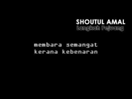 Versi baru lagu parti islam se malaysia pas. Shoutul Amal Langkah Pejuang By Nizam Ikmal