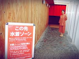 Technical：masahiro ishikawa（pmaj） project management：hiroyuki kurita (pmaj) produce：projection mapping association of japan client：urayasu / ooedo onsen monogatari hotels & resorts co., ltd. æµ¦å®‰ä¸‡è¯éƒ· ä¸€æ—¥æº€å–«ãƒ—ãƒ©ãƒ³ æ°´ç€okãªæ¸©æ³‰ãªã®ã§ãƒ‡ãƒ¼ãƒˆã«ã‚‚ æµ¦å®‰ æ¸©æ³‰ å®¶æ—æ—…è¡Œ ãƒ‡ã‚£ã‚ºãƒ‹ãƒ¼ Playlife ãƒ—ãƒ¬ã‚¤ãƒ©ã‚¤ãƒ•