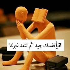 بوستات مضحكة , بوستات فيس بوك مضحكة , صور مكتوب عليها كلام مضحك للفيس بوك , بوستات للفيس بوك مرحة , صور بوستات للفيس بوك مضحكة , كلام مضحك . Ø¨ÙˆØ³ØªØ§Øª Ø¶Ø­Ùƒ Ù…Ø³Ø®Ø±Ø© Ø§Ù„ØµÙØ­Ø© Ø§Ù„Ø±Ø¦ÙŠØ³ÙŠØ© ÙÙŠØ³Ø¨ÙˆÙƒ