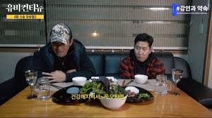 한국 축구 차세대 에이스 이강인 (20·발렌시아)이 유상철 전 인천 유나이티드 감독을 추모했다. ë‹¤ì‹œ ë§Œë‚˜ìžë˜ ìœ ìƒì²  ì´ê°•ì¸ ë¬¼ê±°í'ˆ ëœ ë§ˆì§€ë§‰ ì†Œë§ ìŠ¤í¬ì¸ q í