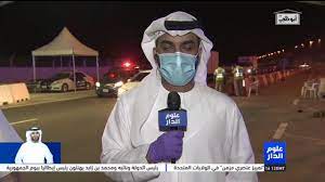 عندي سؤال هل نقطة تفتيش غنتوت مصرحة فقط للعوائل لانه امس عندي سائق حاول يمر ما سمحوله وقالوله لو ما عندك عائلة ممنوع الدخول ⛔️ حتى لفحص dpi. Ù…Ù†Ø·Ù‚Ø© ØºÙ†ØªÙˆØª ØªØ¶Ù… Ù†Ù‚Ø·Ø© Ø£Ù…Ù†ÙŠØ© Ù„Ø­Ø¸Ø± Ø§Ù„ØªÙ†Ù‚Ù„ Ù…Ù† ÙˆØ¥Ù„Ù‰ Ø¥Ù…Ø§Ø±Ø© Ø§Ø¨ÙˆØ¸Ø¨ÙŠ Youtube