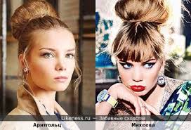 Татьяна арнтгольц на Likeness.ru / Новые сходства в начале