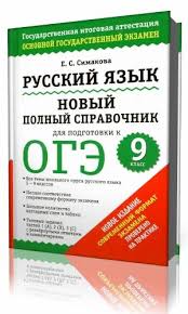 рабочая тетрадь по истории 8 класс данилов косулина ответы онлайн Gdz Dlya Testov Po Russkomu Yazyku 8 Klassa Izdatelstvo Licej Video Capture Blog Hoboe