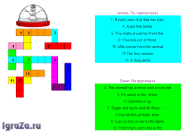 гдз 2 класс русский язык желтовская бесплатно без регистрации Matematika 4 Klass Rebusy Krossvordy How To Plan Algebra Getting Pregnant