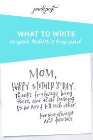 A mother's day card for a friend isn't always conventional, but it is completely appropriate and appreciated. What To Write In Your Mother S Day Card Writing Happy Mothers Day Mothers Day Cards